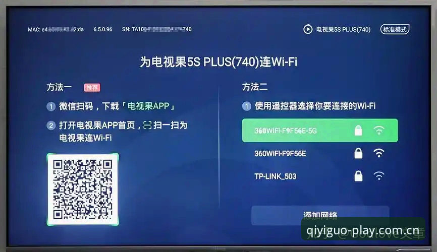 奇异果体育APP下载详解：安全性与功能实测对比