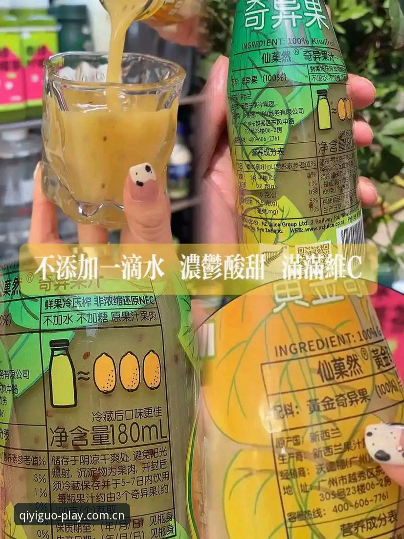 奇异果版本更新安装教程 奇异果体育版本更新安装实用指南:从下载到升级的必备知识