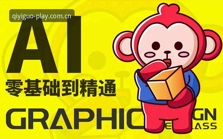 奇异果体育官方网站入口完整指南：新手从零开始下载与注册教程